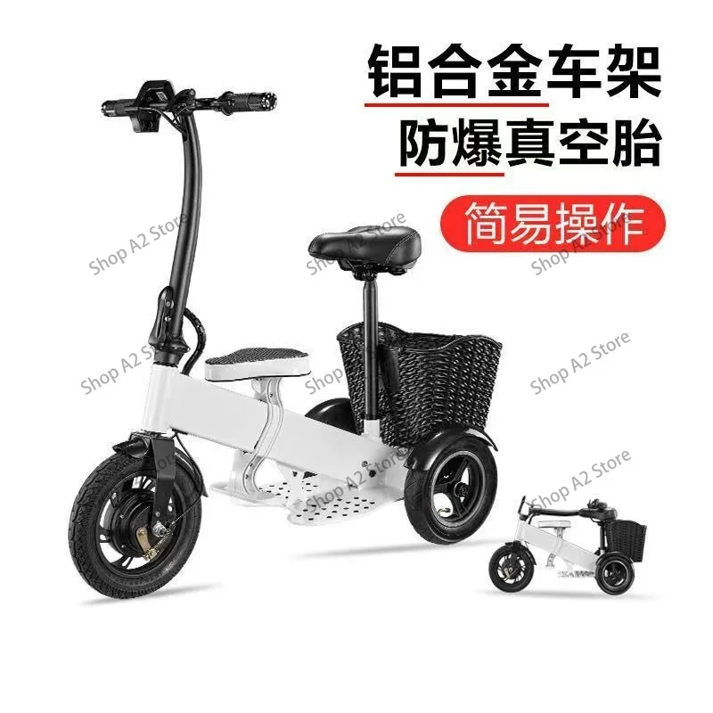 Folding Electric Scooter - 折りたたみ式3輪モビリティスクーター、高齢者向け快適シート付き電動三輪車