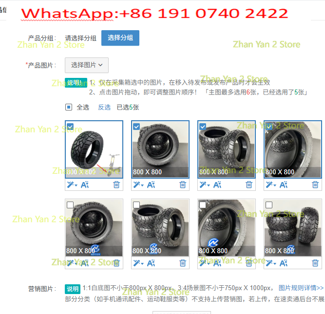 1個 CST 12 チューブレスタイヤ用接着剤 KAABO  - Scooter Tire のレビューと価格