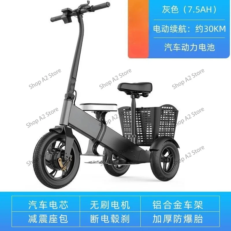 折りたたみ式3輪モビリティスクーター、高齢者向け快適シート付 - Folding Electric Scooter のレビューと価格